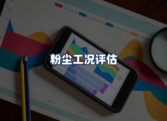 专业团队办公环境